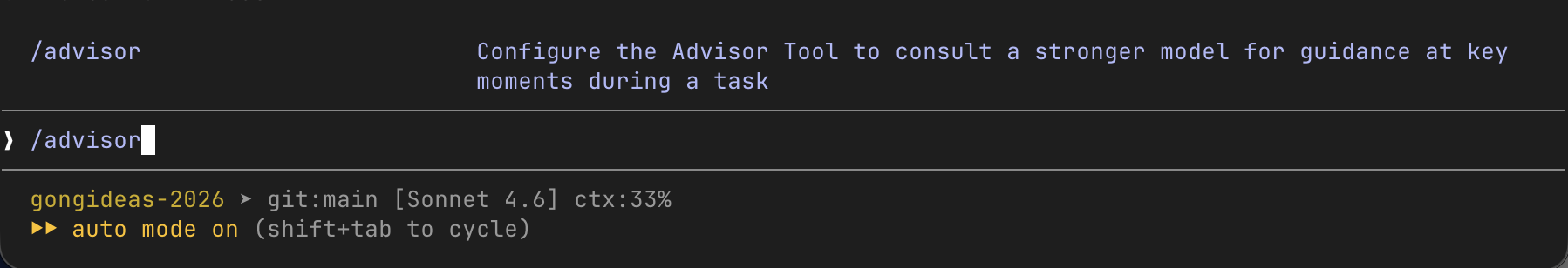 Claude Code command palette showing /advisor with description: Configure the Advisor Tool to consult a stronger model for guidance at key moments during a task